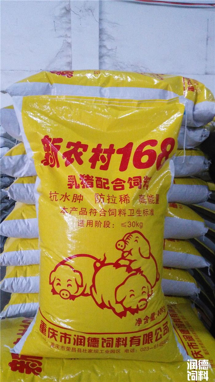 乳豬配合飼料 新農(nóng)村168