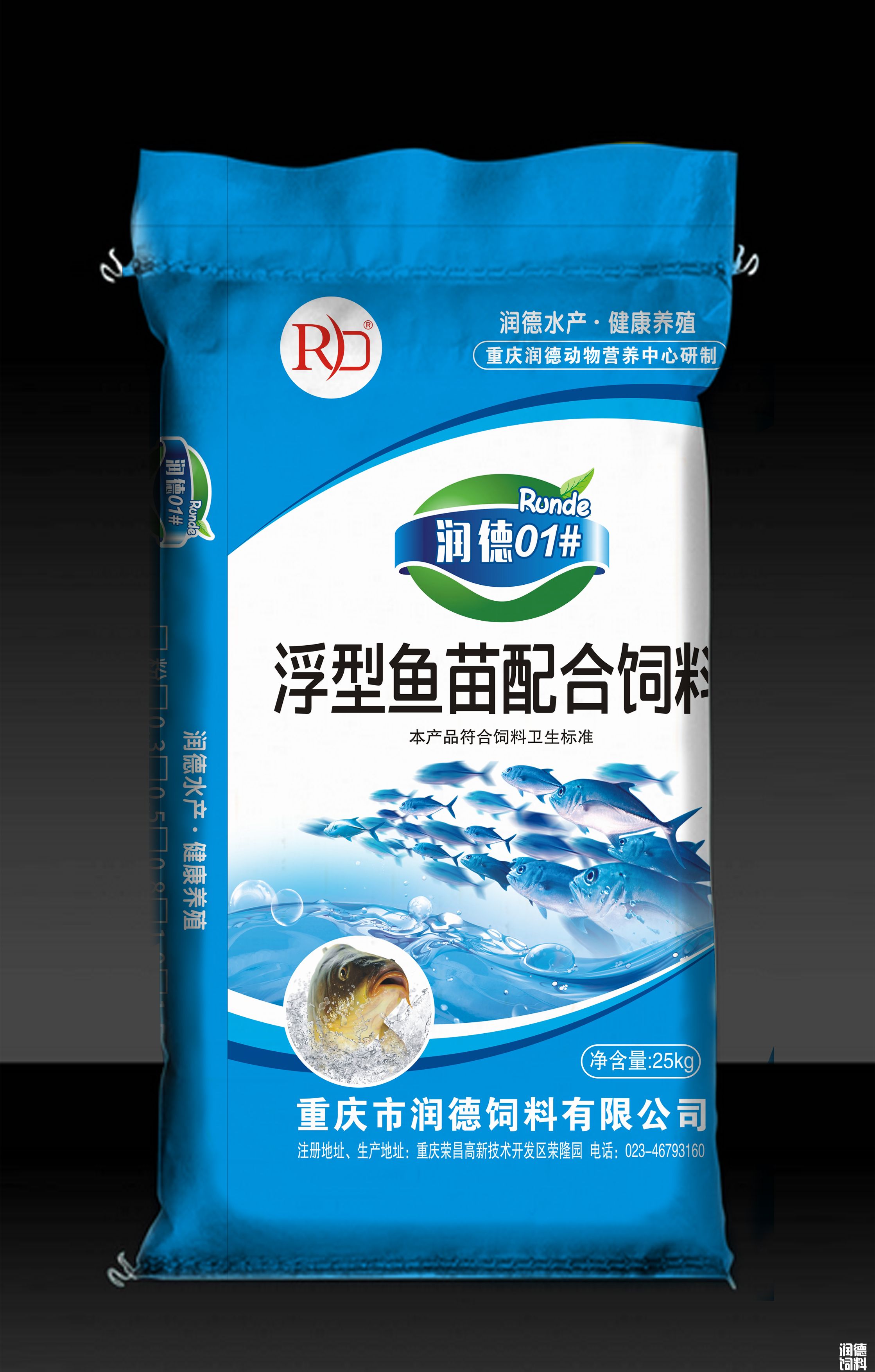 浮型魚苗配合飼料 重慶潤德飼料  潤德水產(chǎn) 健康養(yǎng)殖