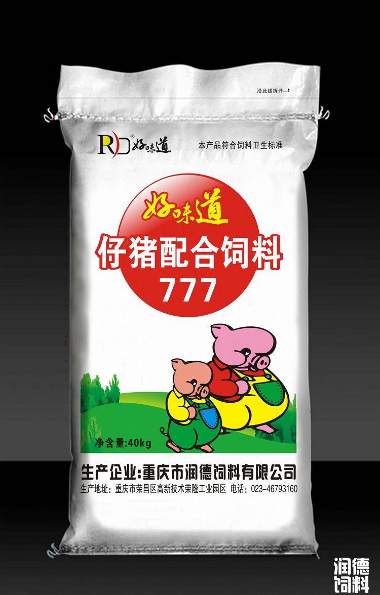 好味道豬仔配合飼料