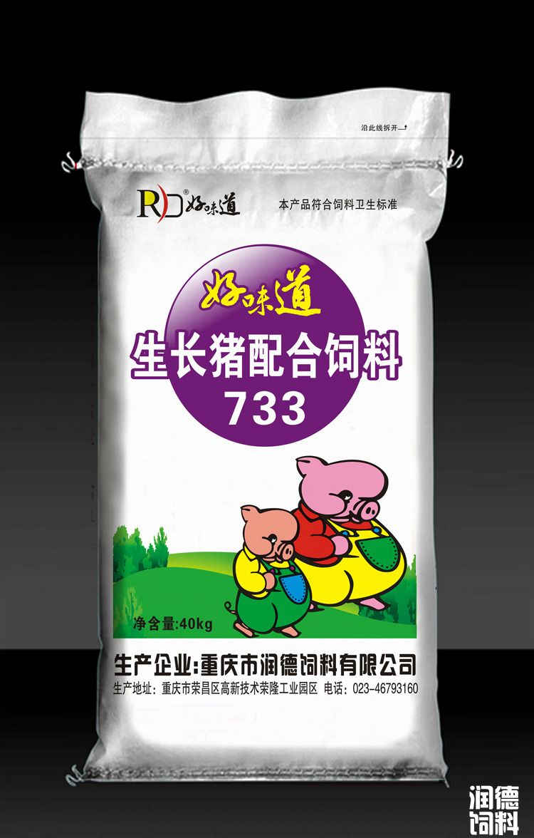 好味道生長豬配合飼料733